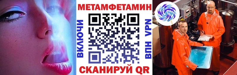 цены   Тюкалинск  маркетплейс наркотические препараты  Амфетамин Розовый 
