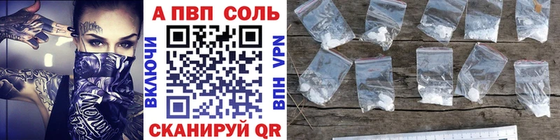 Альфа ПВП крисы CK  Тюкалинск 