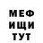 Кетамин VHQ Fran Zalazar