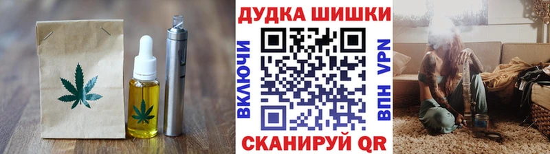 Cannafood конопля  Тюкалинск 