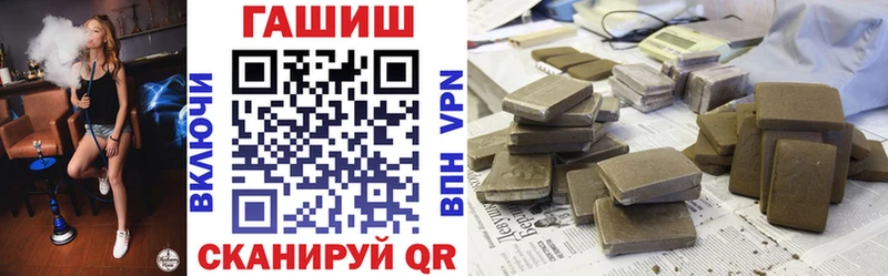 купить закладку  Тюкалинск  ГАШИШ гарик 