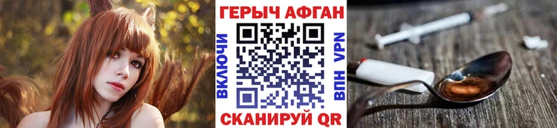 ГЕРОИН белый  Тюкалинск 