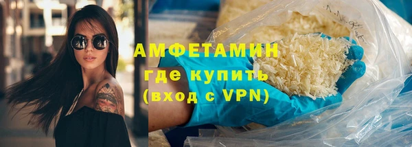 мяу мяу кристалл Баксан