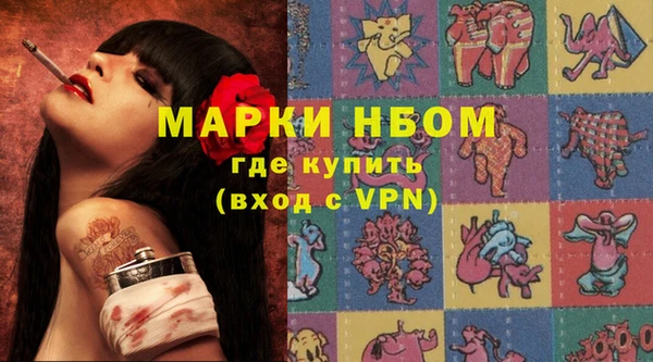мет Семёнов