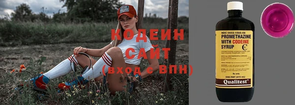 мескалин Балабаново