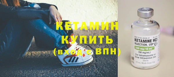 мескалин Балабаново