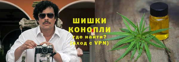 мяу мяу кристалл Баксан