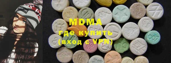мяу мяу кристалл Баксан