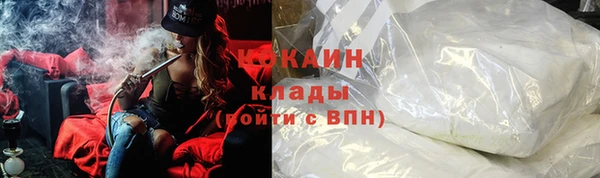 мяу мяу кристалл Баксан