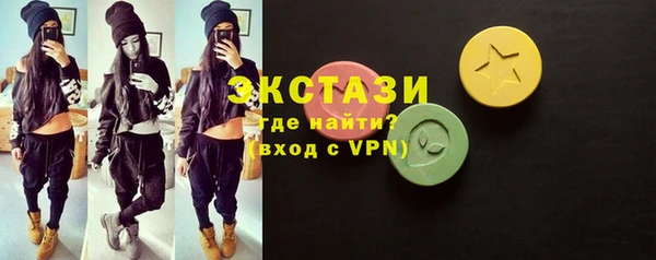 мескалин Балабаново