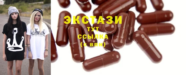 гашишное масло Балахна