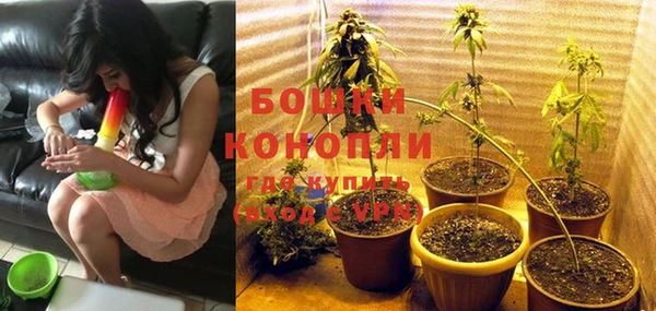 мяу мяу кристалл Баксан
