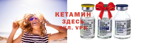 кристаллы Армянск