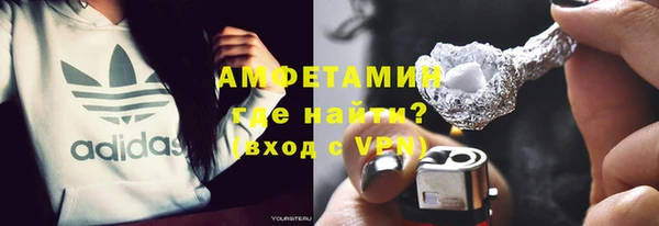 мяу мяу кристалл Баксан