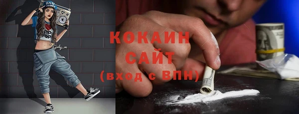 гашишное масло Балахна
