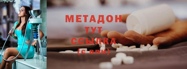 мескалин Балабаново