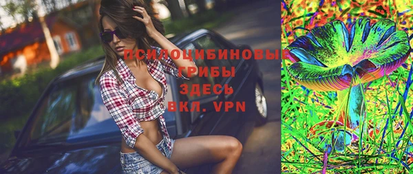 гашишное масло Балахна