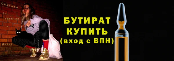 гашишное масло Балахна