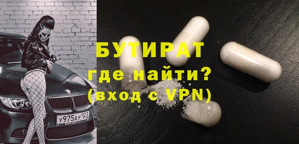 гашишное масло Балахна