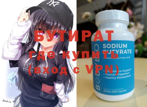 мяу мяу кристалл Баксан