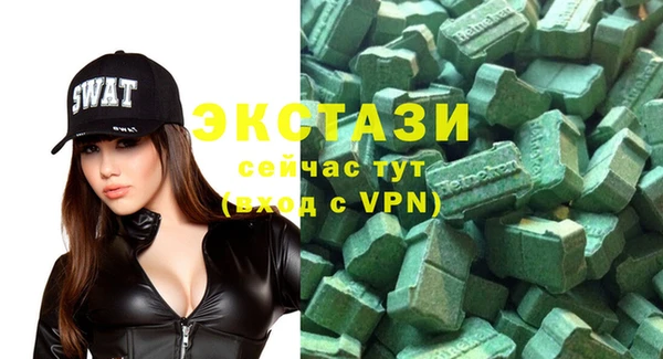 мяу мяу кристалл Баксан