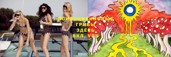 гашишное масло Балахна