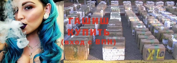 мяу мяу кристалл Баксан