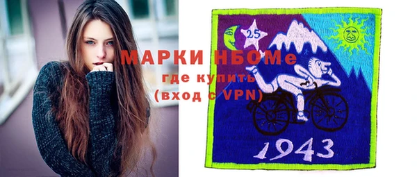 мяу мяу кристалл Баксан