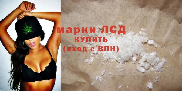 мескалин Балабаново