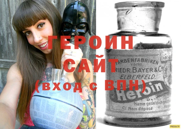 мескалин Балабаново