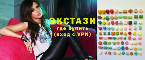 мяу мяу кристалл Баксан