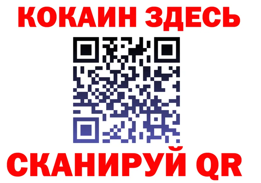 МЯУ-МЯУ 4 MMC вход даркнет MEGA Тюкалинск