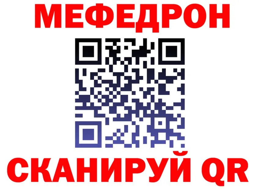 КЕТАМИН VHQ как зайти площадка MEGA Тюкалинск