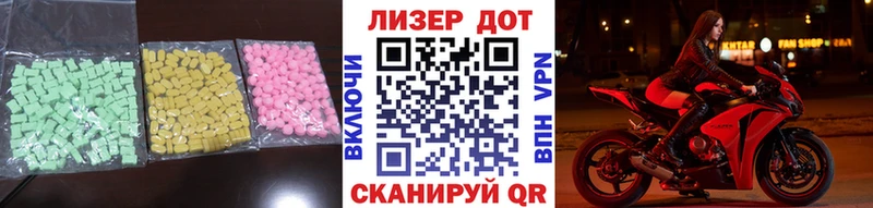 ЛСД экстази ecstasy  mega ссылки  Тюкалинск 