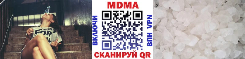 закладки Тюкалинск MDMA crystal