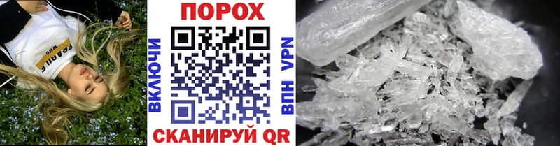 закладки  Тюкалинск  МЕТАМФЕТАМИН пудра 