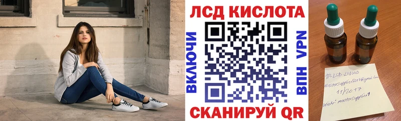 Наркотические марки 1,8мг Тюкалинск
