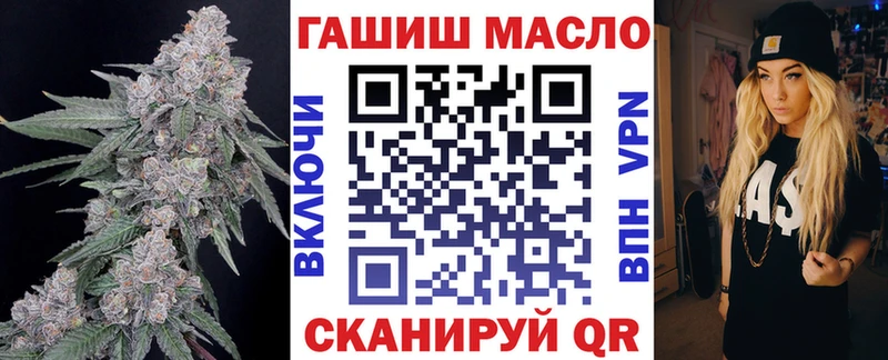 дарнет шоп  Тюкалинск  kraken   Дистиллят ТГК вейп с тгк 