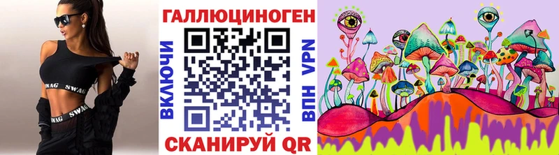 Псилоцибиновые грибы прущие грибы  Тюкалинск 