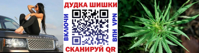 купить  сайты  Тюкалинск  Шишки марихуана Ganja 